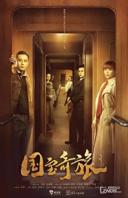 北纬三十度 热播电视剧全集