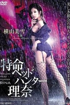 静默频率 免费高清电影